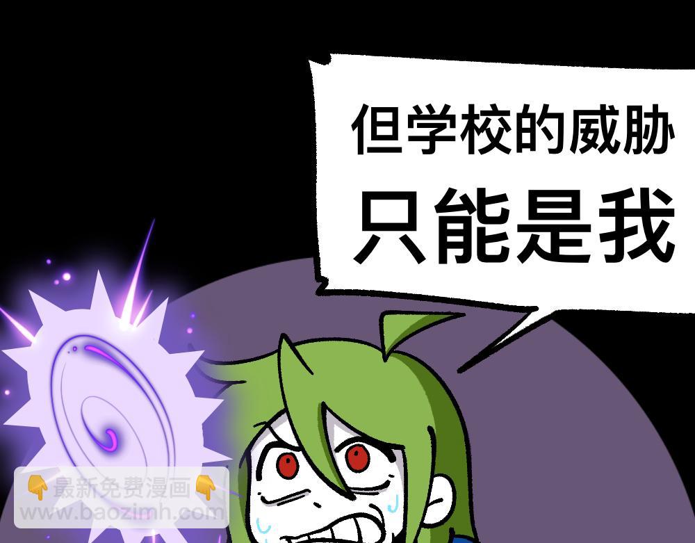 73穷途末路(1/2)-第73话