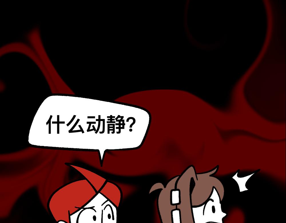 73穷途末路(1/2)-第73话