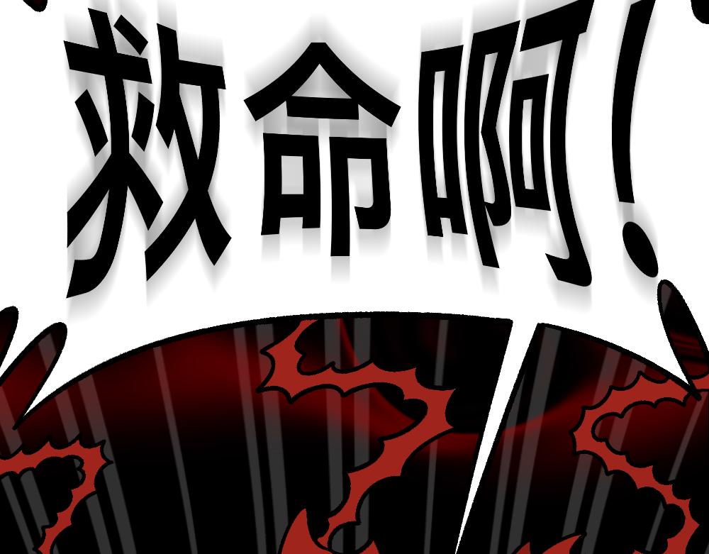 73穷途末路(1/2)-第73话