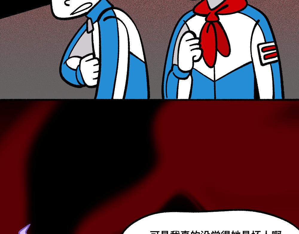 73穷途末路(1/2)-第73话