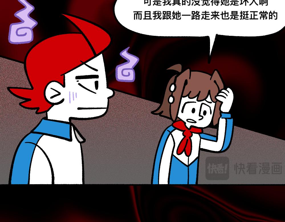 73穷途末路(1/2)-第73话