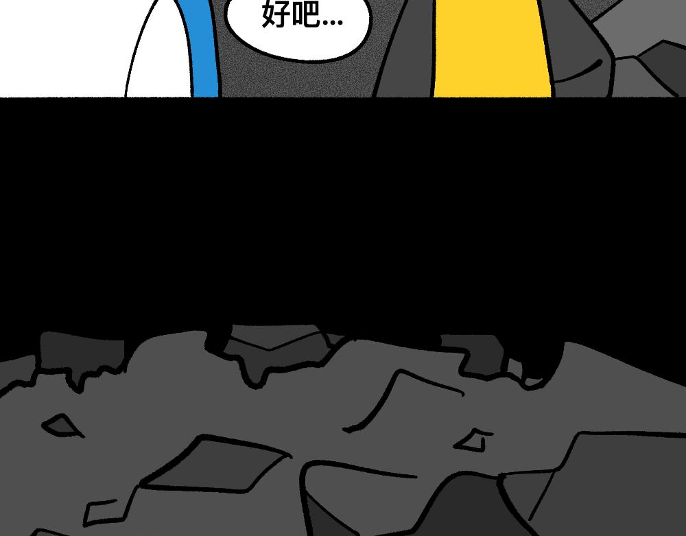 75求助(1/2)-第75话