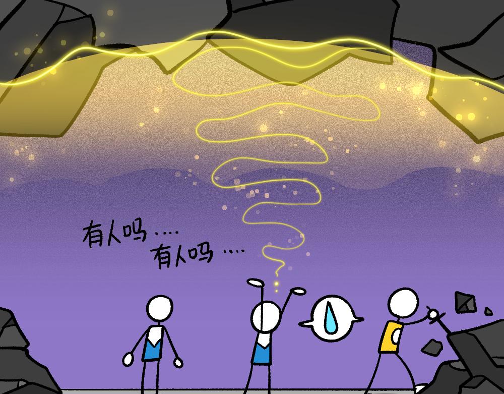 75求助(1/2)-第75话