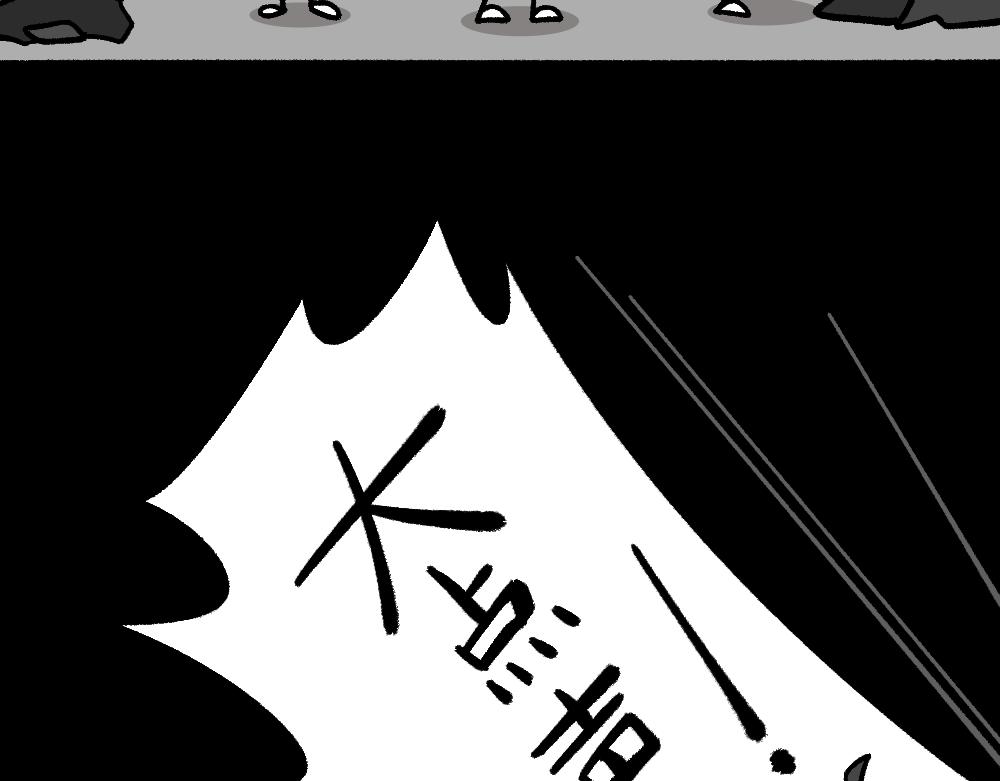 75求助(1/2)-第75话