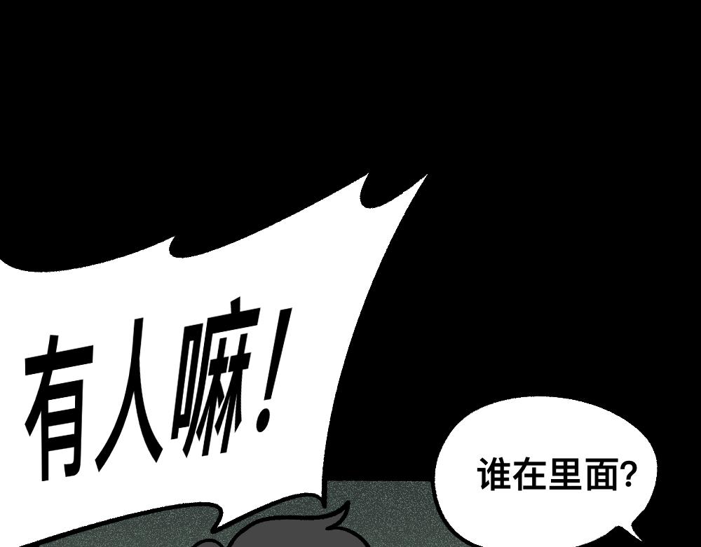 75求助(1/2)-第75话