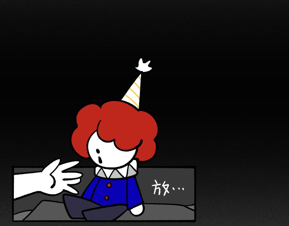 75求助(1/2)-第75话