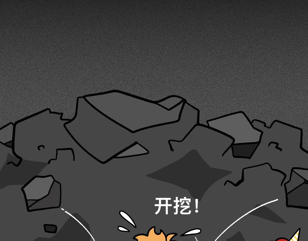 75求助(1/2)-第75话