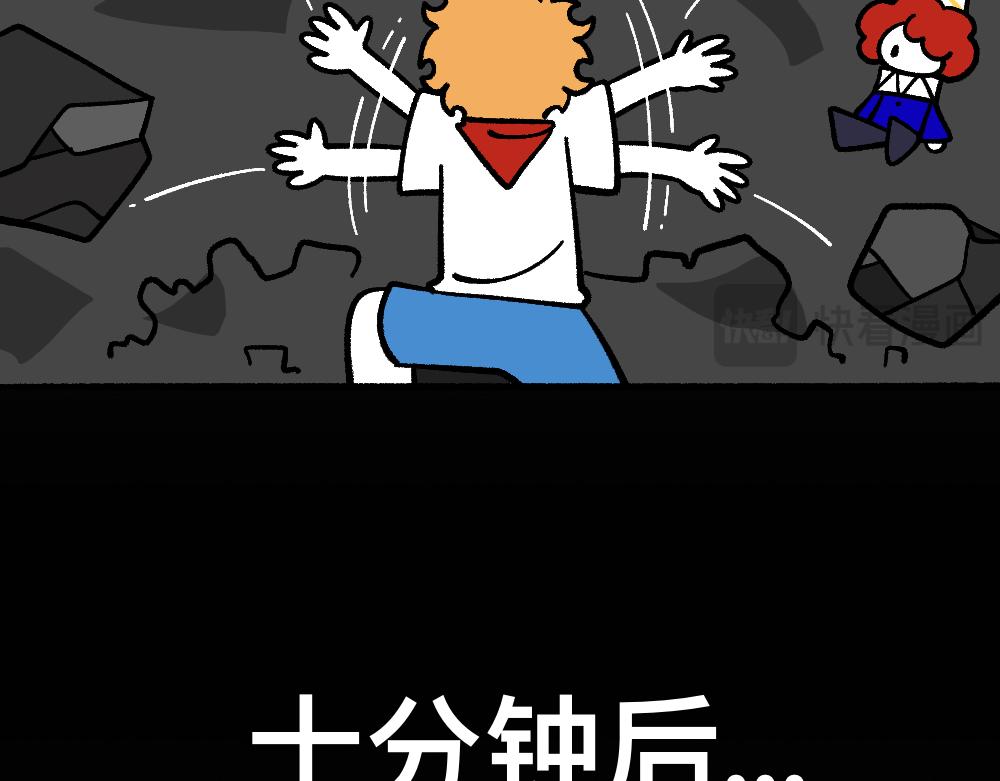 75求助(1/2)-第75话