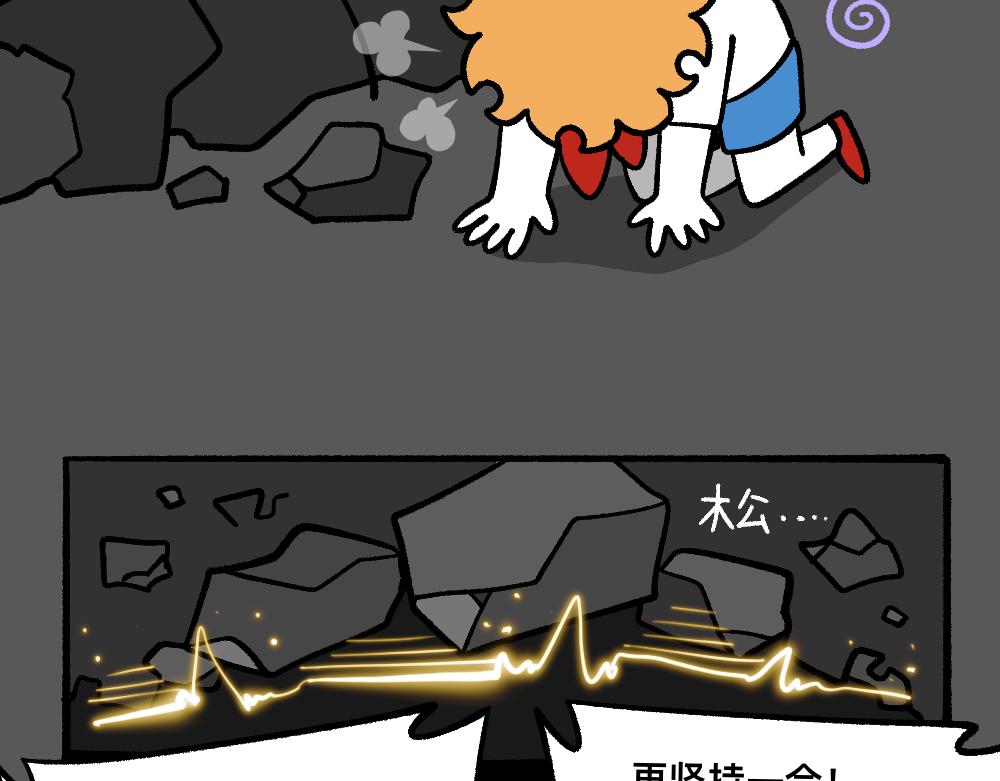 75求助(1/2)-第75话