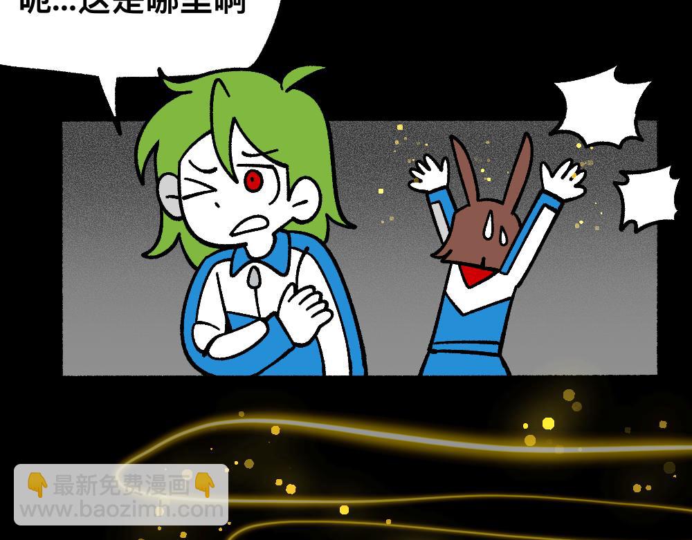 75求助(1/2)-第75话