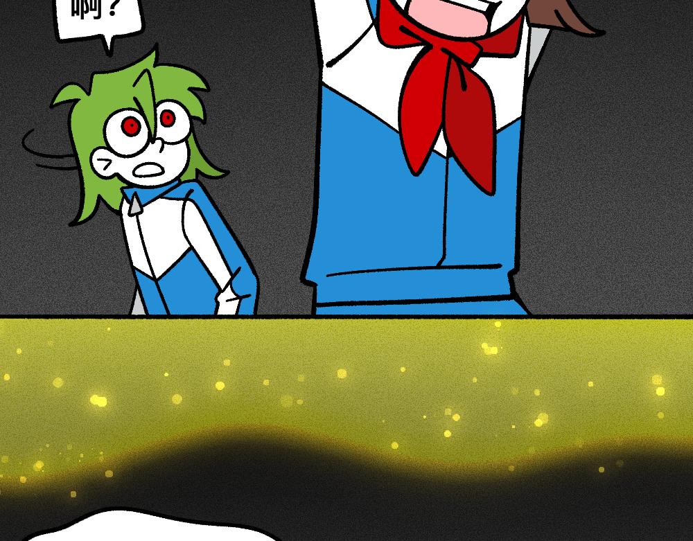 75求助(1/2)-第75话