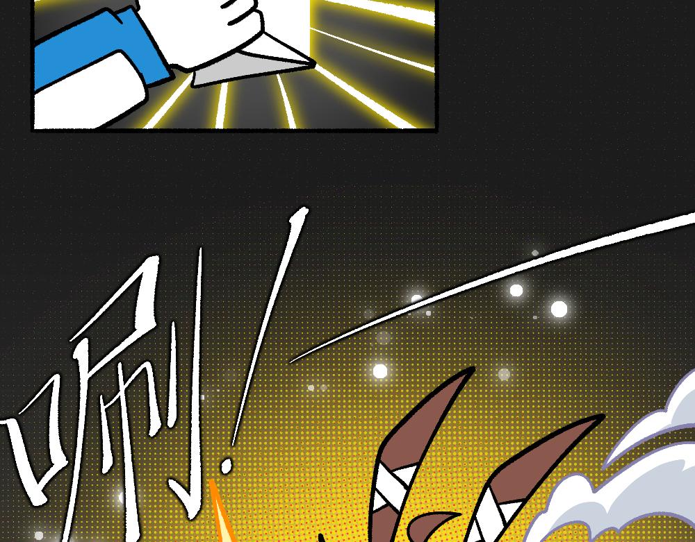 77断后(1/2)-第77话