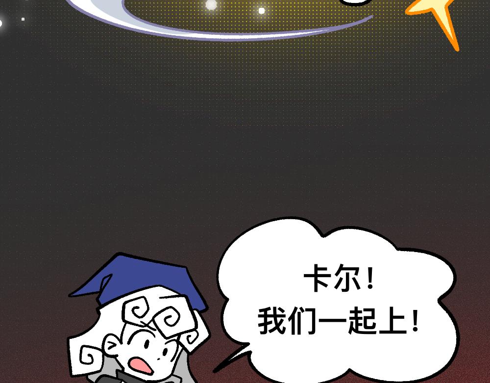 77断后(1/2)-第77话