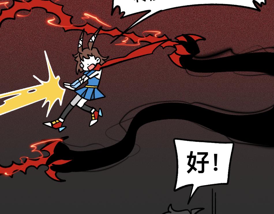 77断后(1/2)-第77话