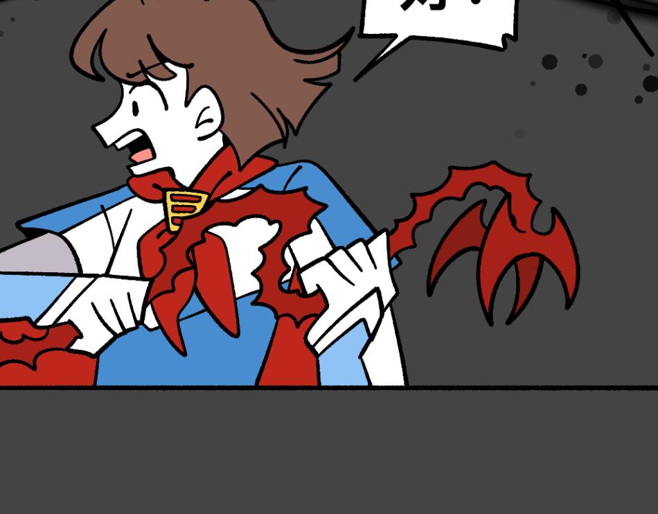 77断后(1/2)-第77话