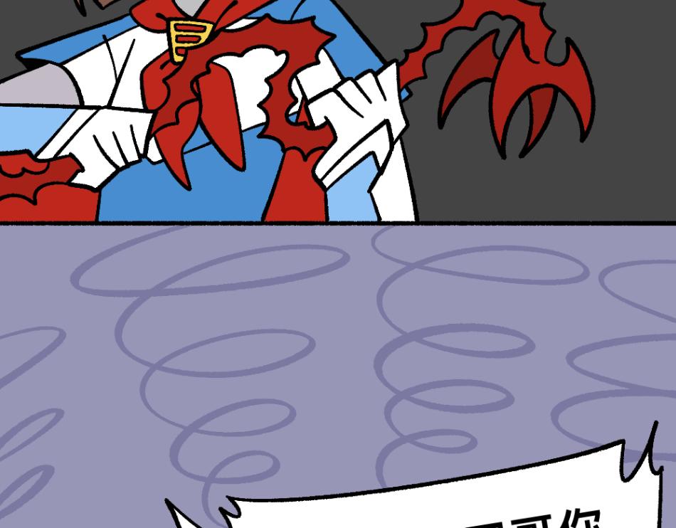 77断后(1/2)-第77话