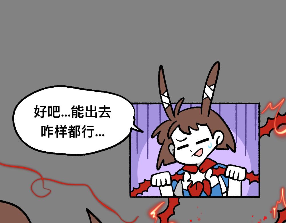 77断后(1/2)-第77话