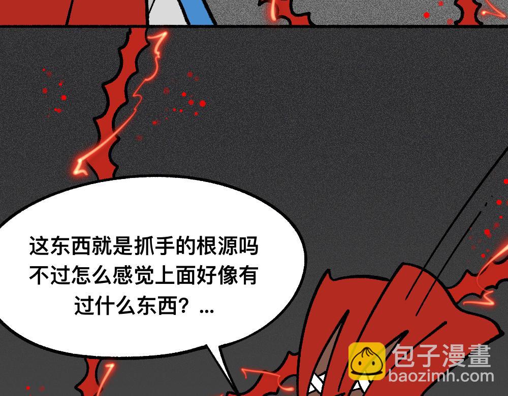 77断后(1/2)-第77话