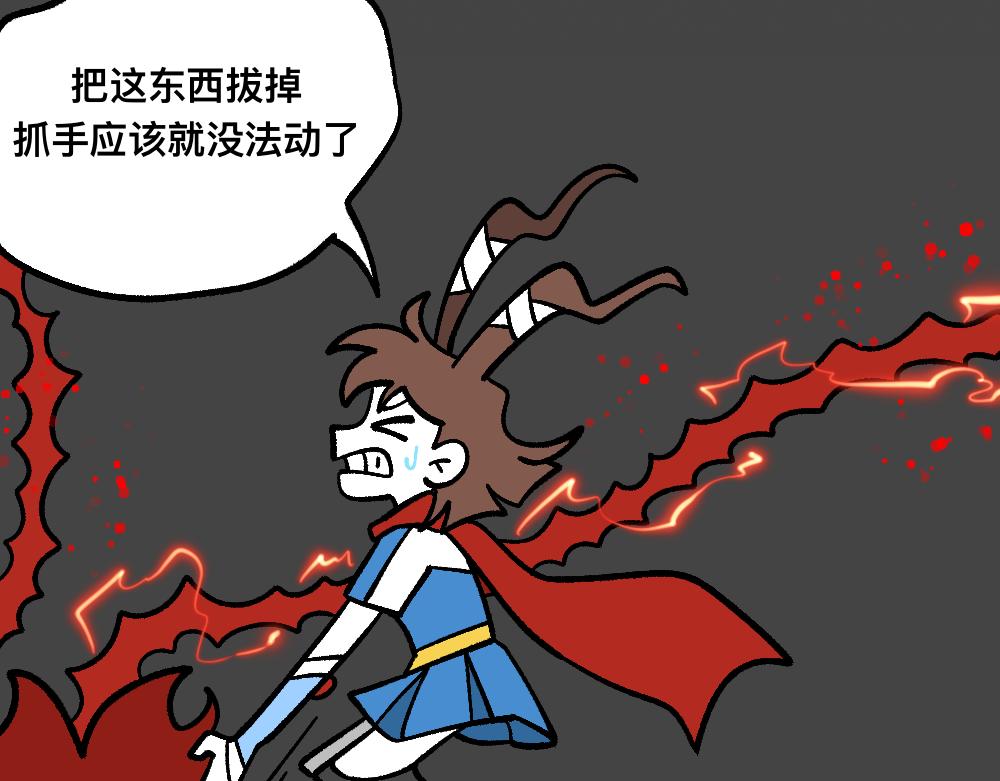 77断后(1/2)-第77话