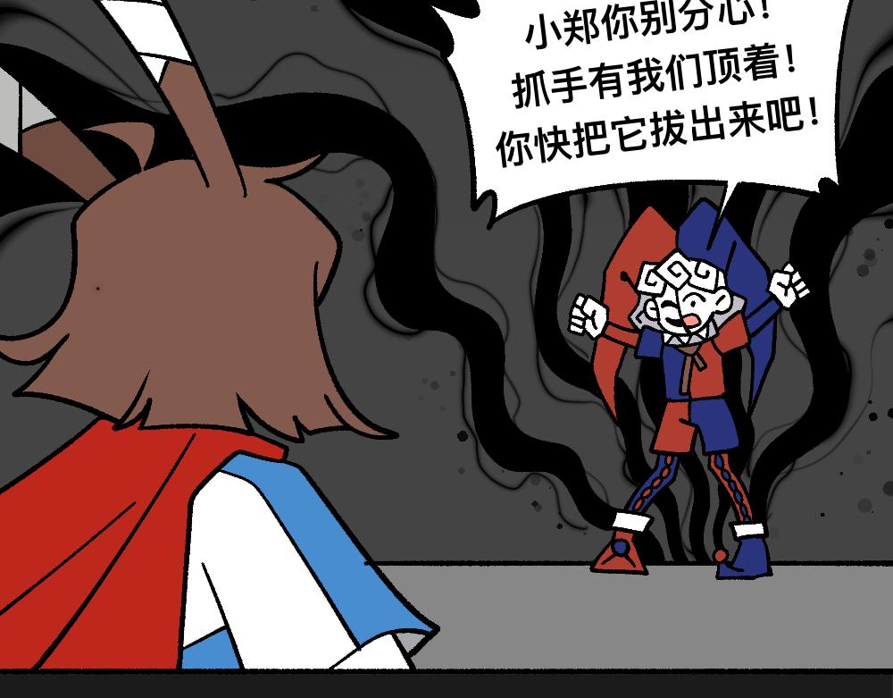 77断后(1/2)-第77话