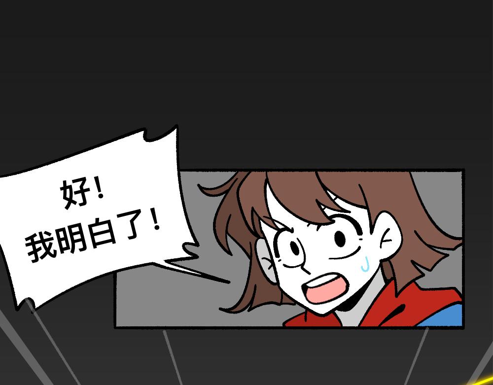 77断后(1/2)-第77话