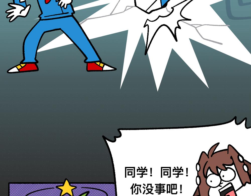 77断后(1/2)-第77话