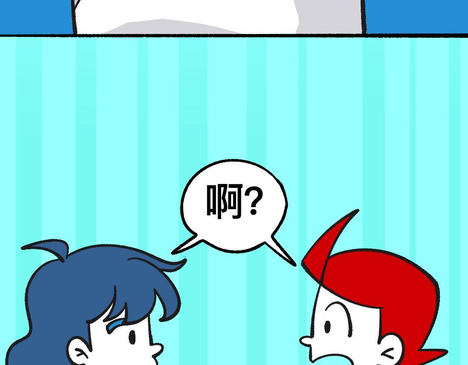 79真实的梦(1/2)-第79话