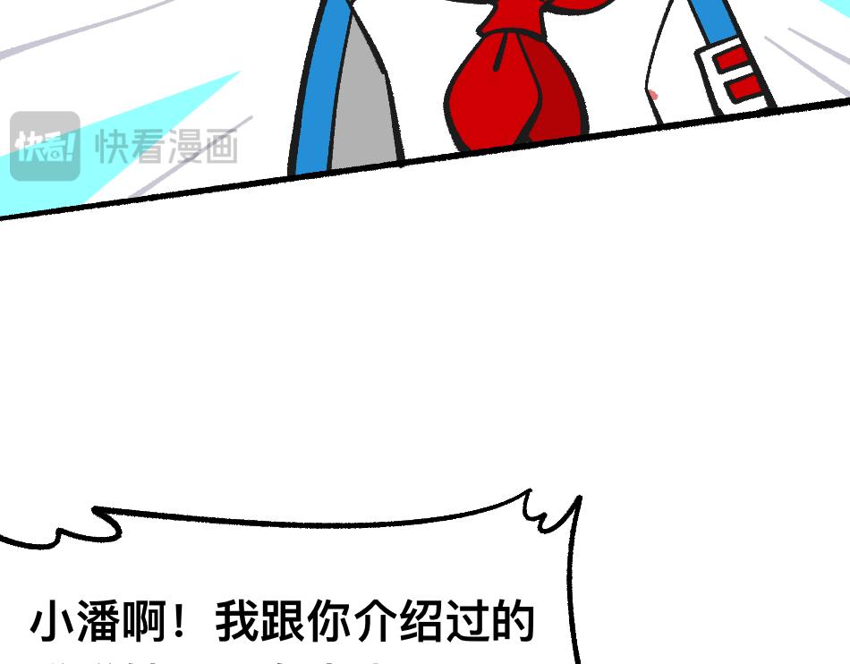 79真实的梦(1/2)-第79话