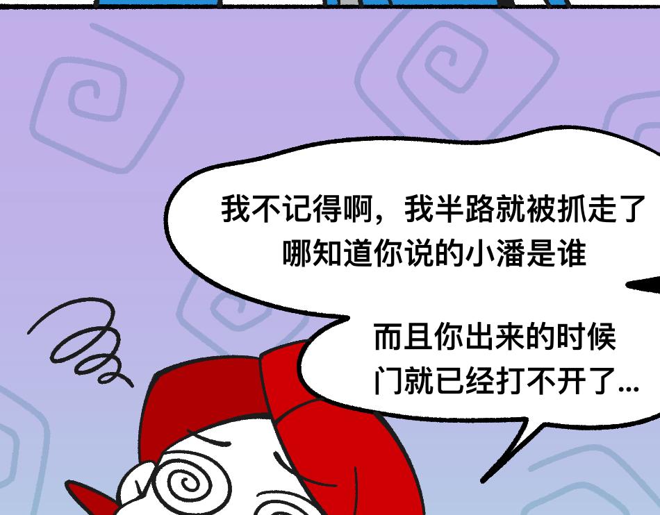 79真实的梦(1/2)-第79话