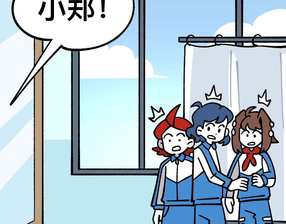 79真实的梦(1/2)-第79话