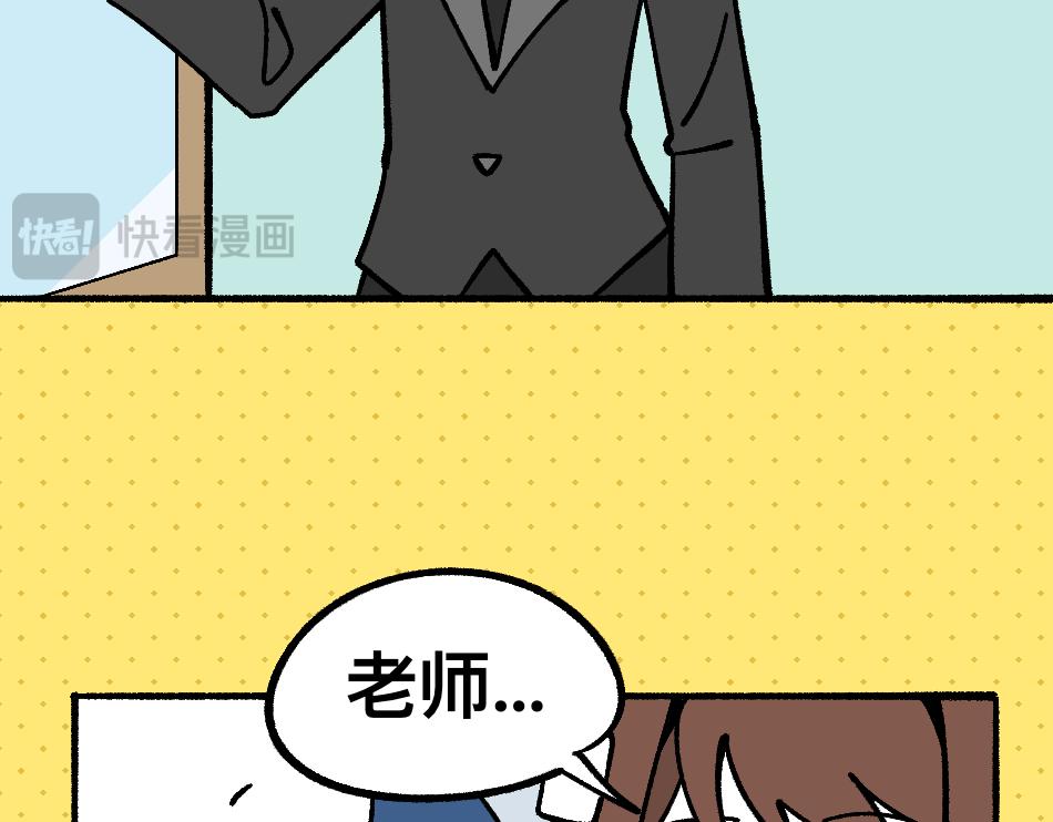 79真实的梦(1/2)-第79话