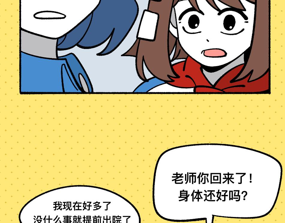 79真实的梦(1/2)-第79话