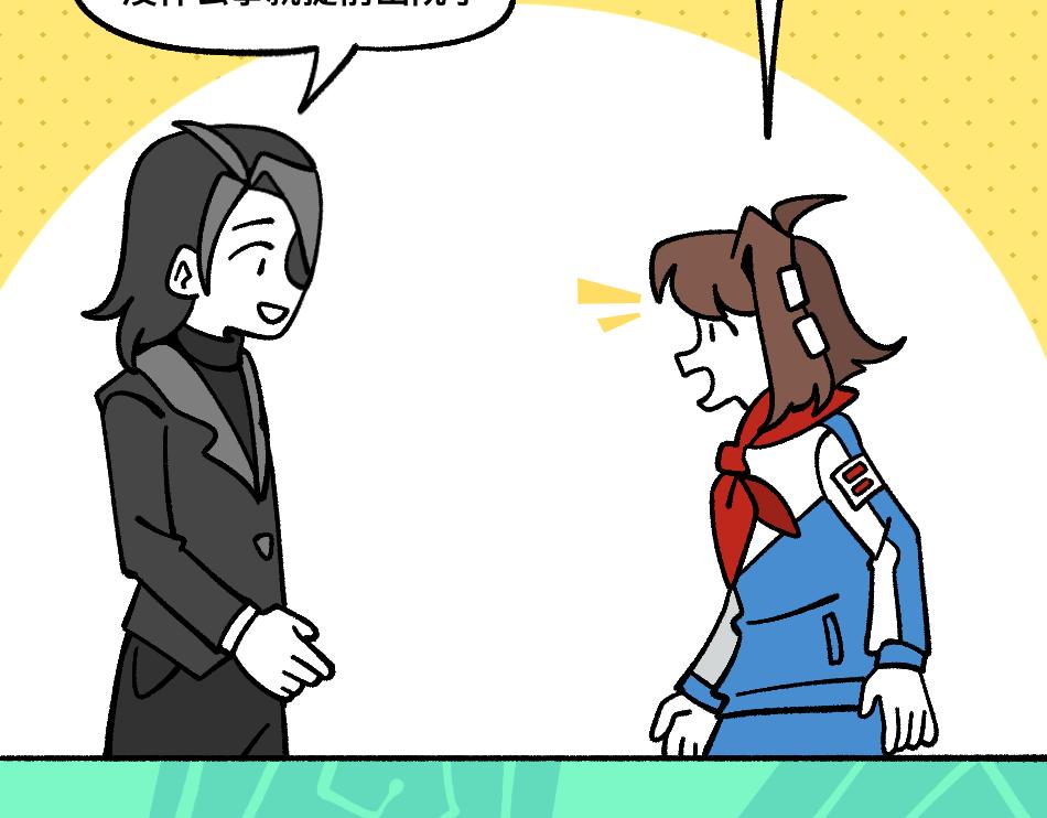 79真实的梦(1/2)-第79话