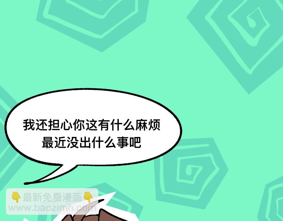 79真实的梦(1/2)-第79话