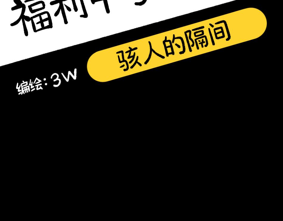 79真实的梦(1/2)-第79话