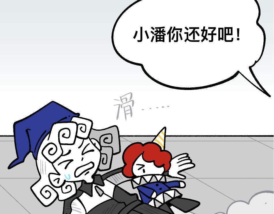 79真实的梦(1/2)-第79话