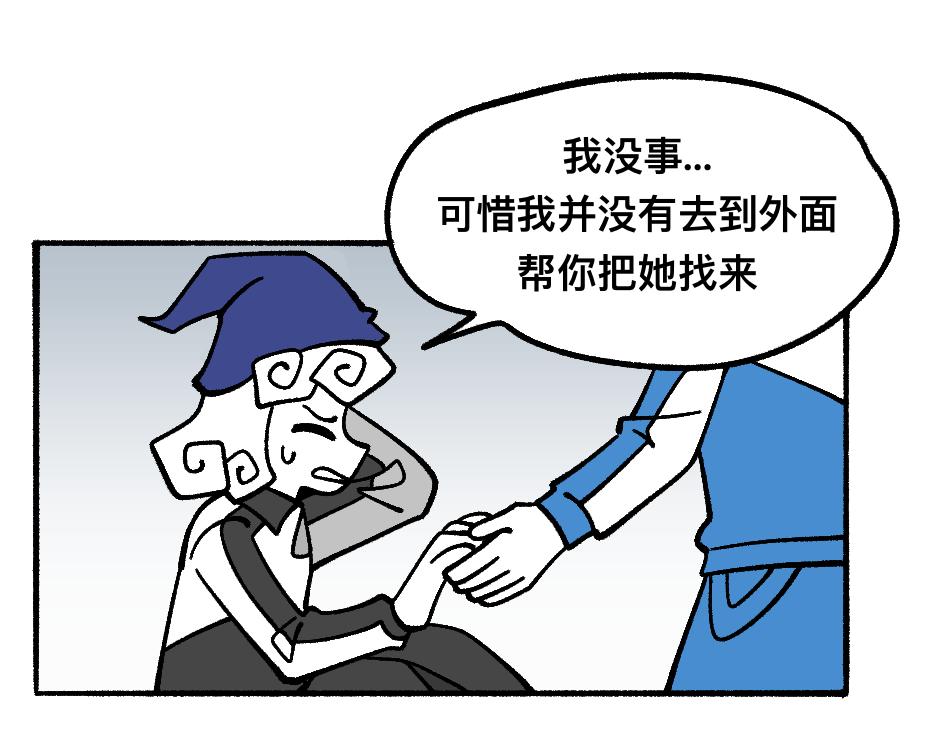 79真实的梦(1/2)-第79话