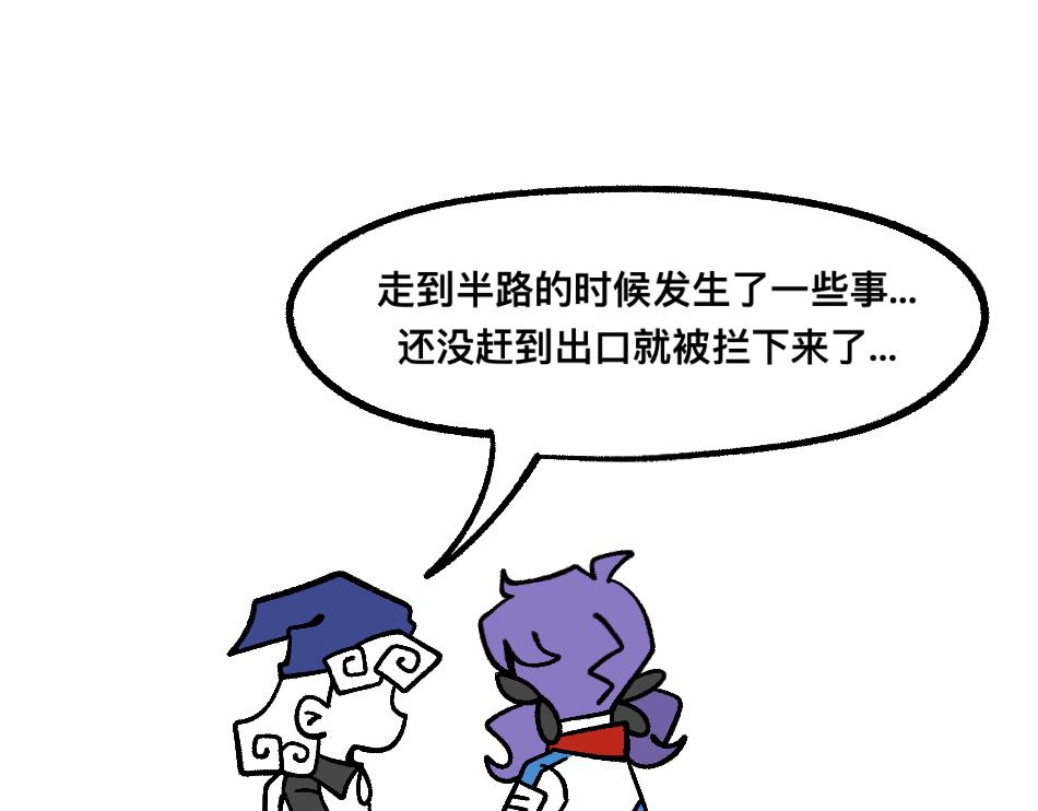 79真实的梦(1/2)-第79话