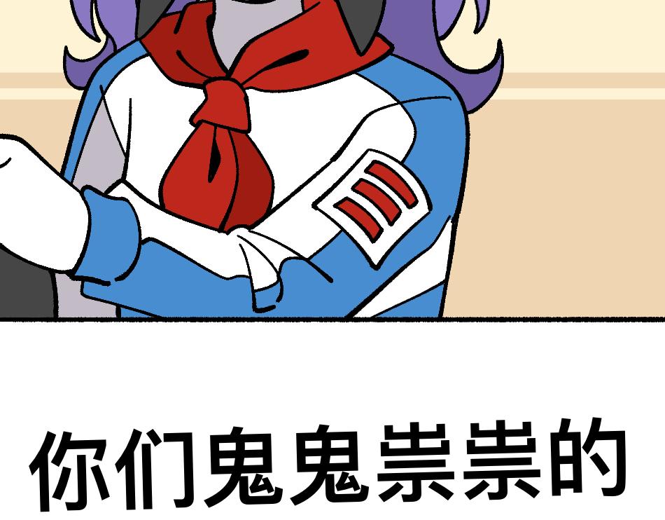 79真实的梦(1/2)-第79话