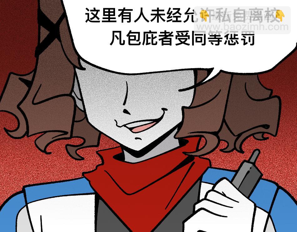 79真实的梦(1/2)-第79话