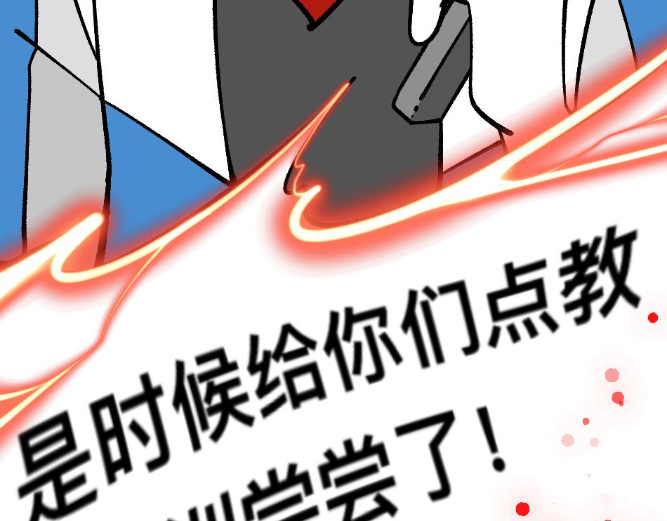 79真实的梦(1/2)-第79话