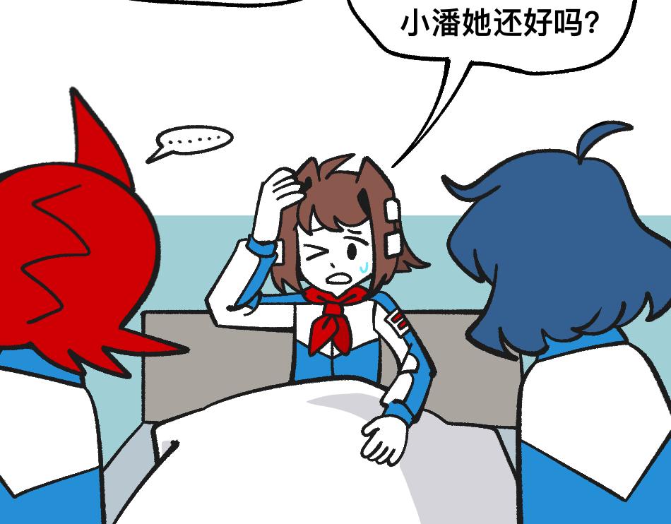 79真实的梦(1/2)-第79话