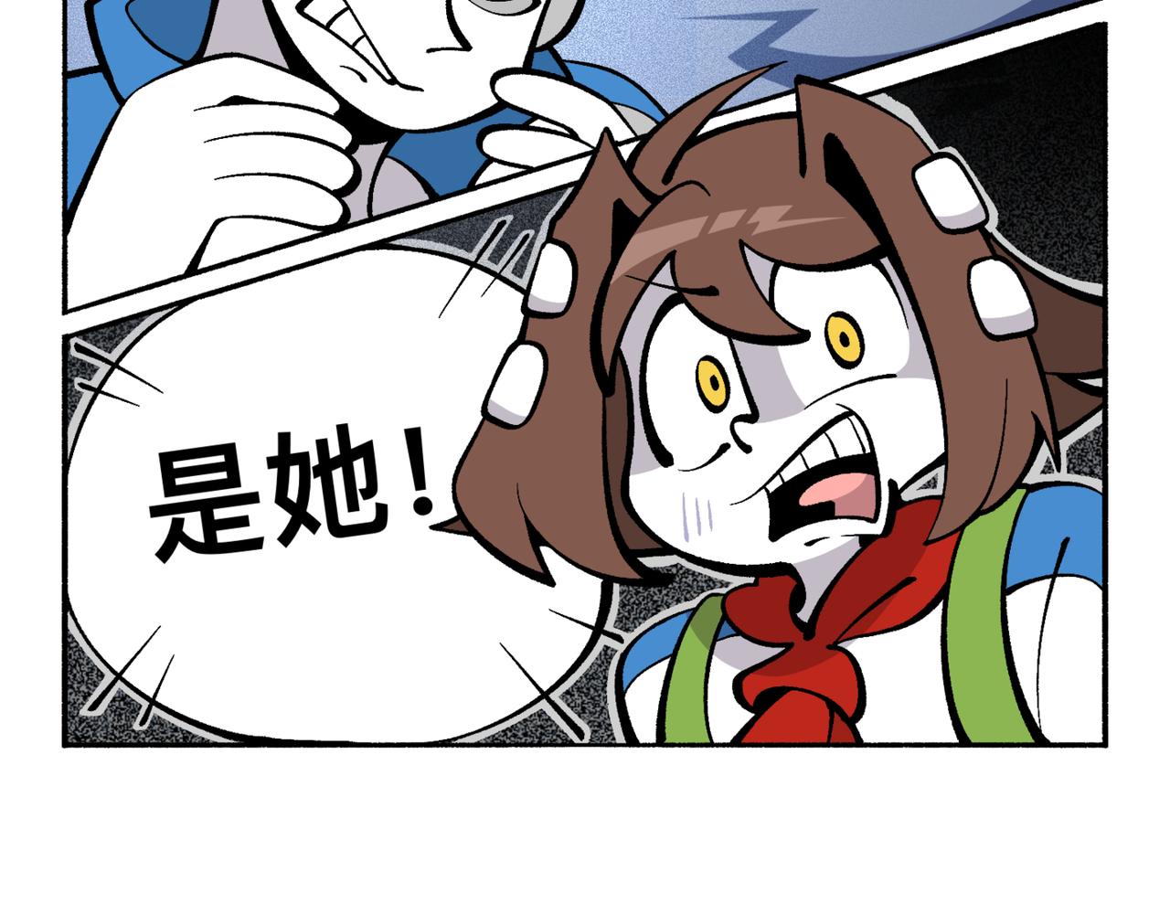 81她逃她追-第81话