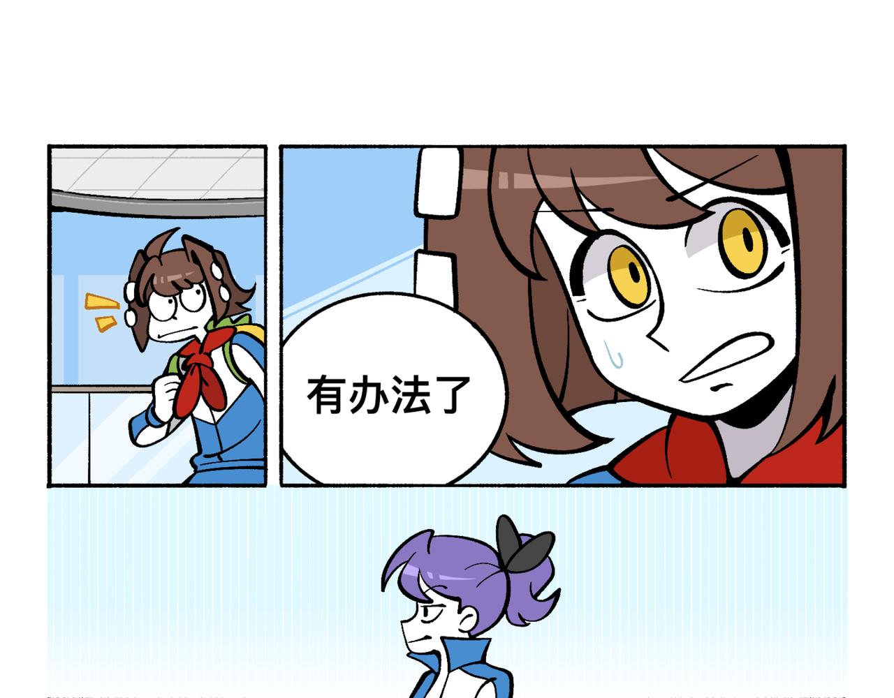 81她逃她追-第81话