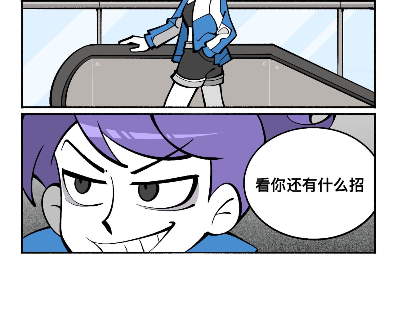 81她逃她追-第81话