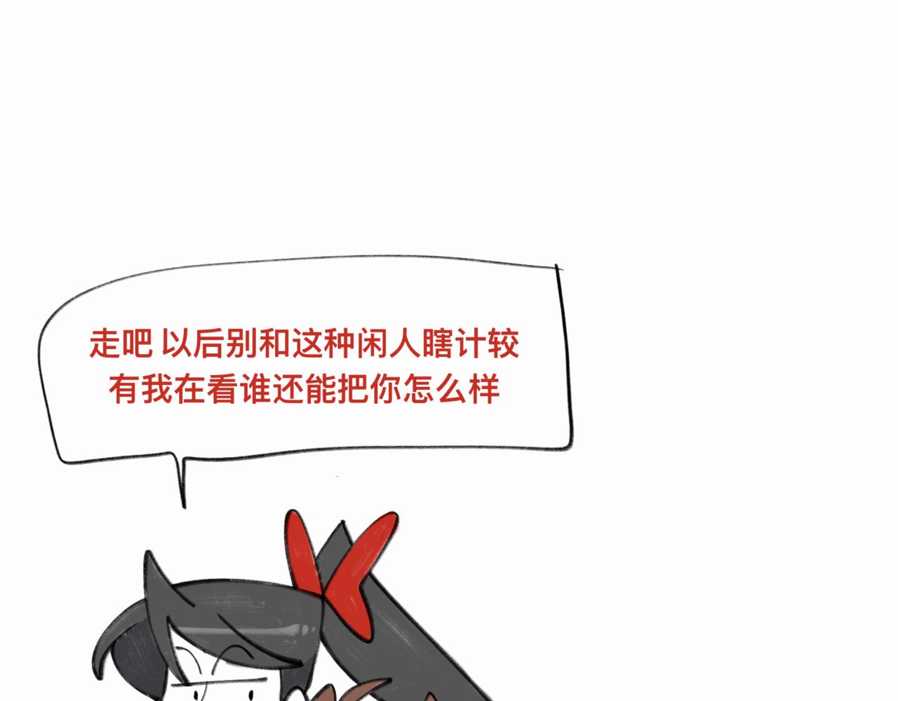 85早知道不来了(1/3)-第85话