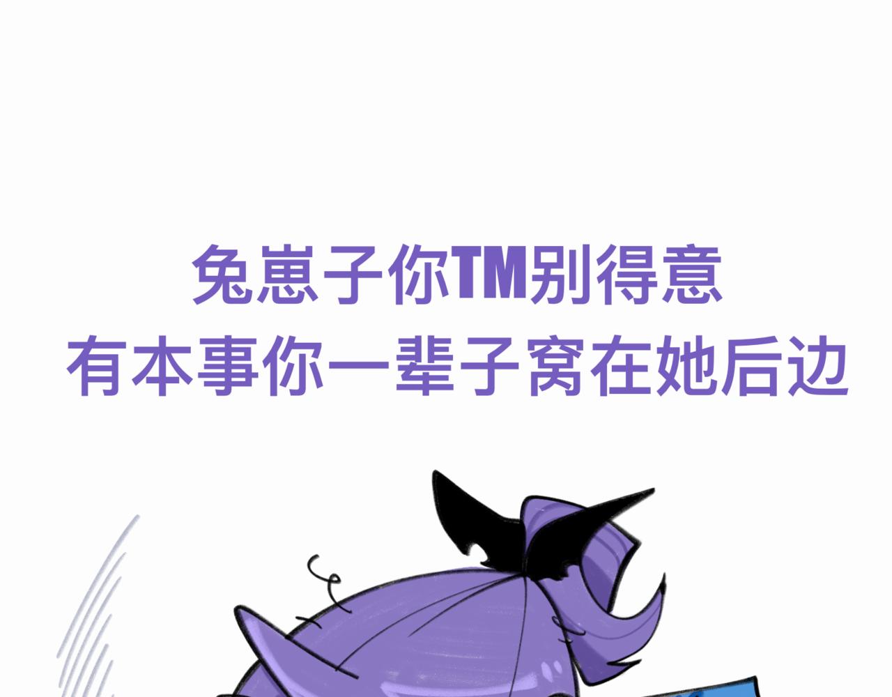 85早知道不来了(1/3)-第85话