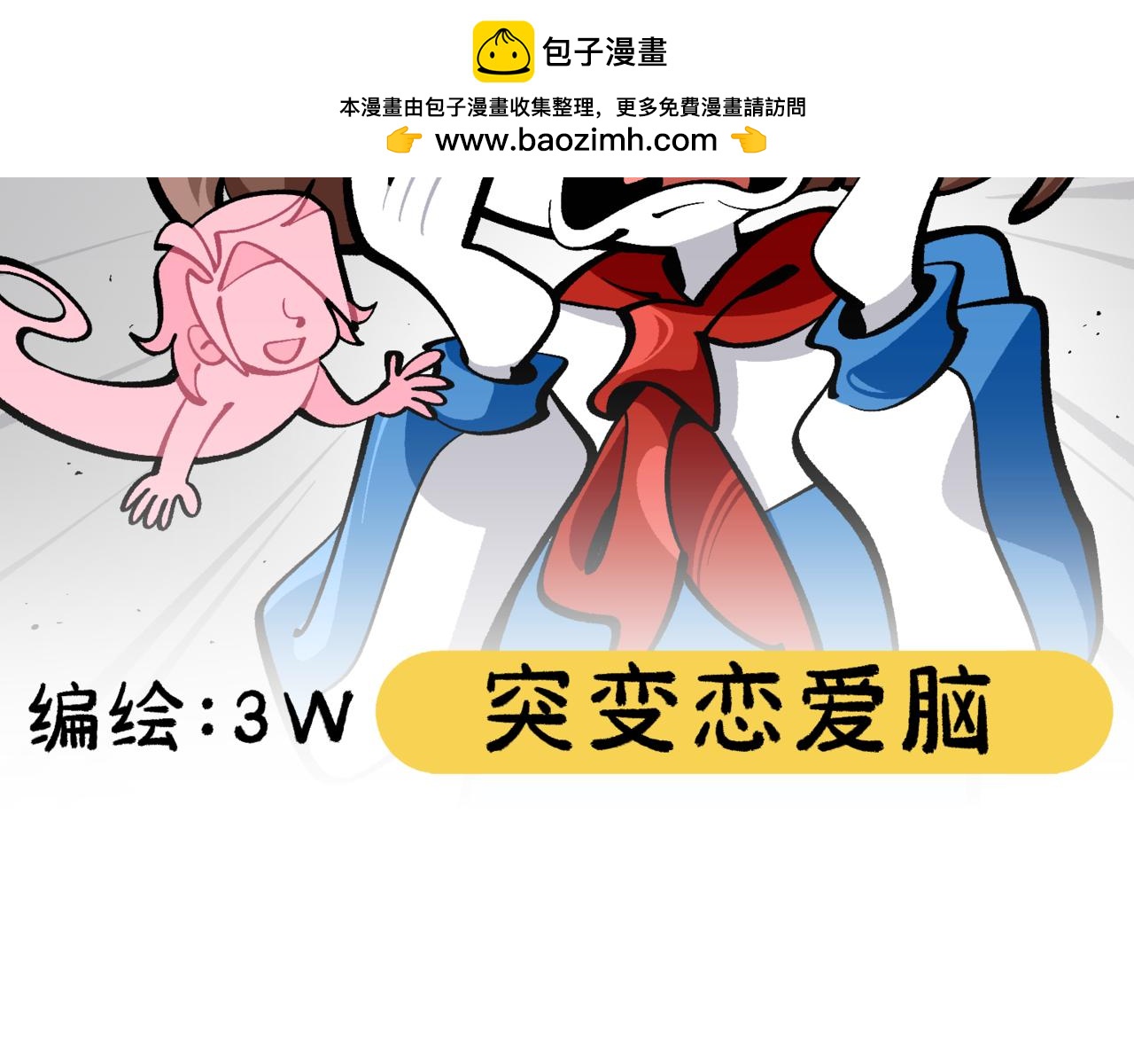 85早知道不来了(1/3)-第85话