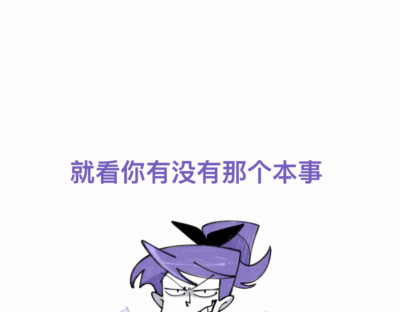 85早知道不来了(1/3)-第85话