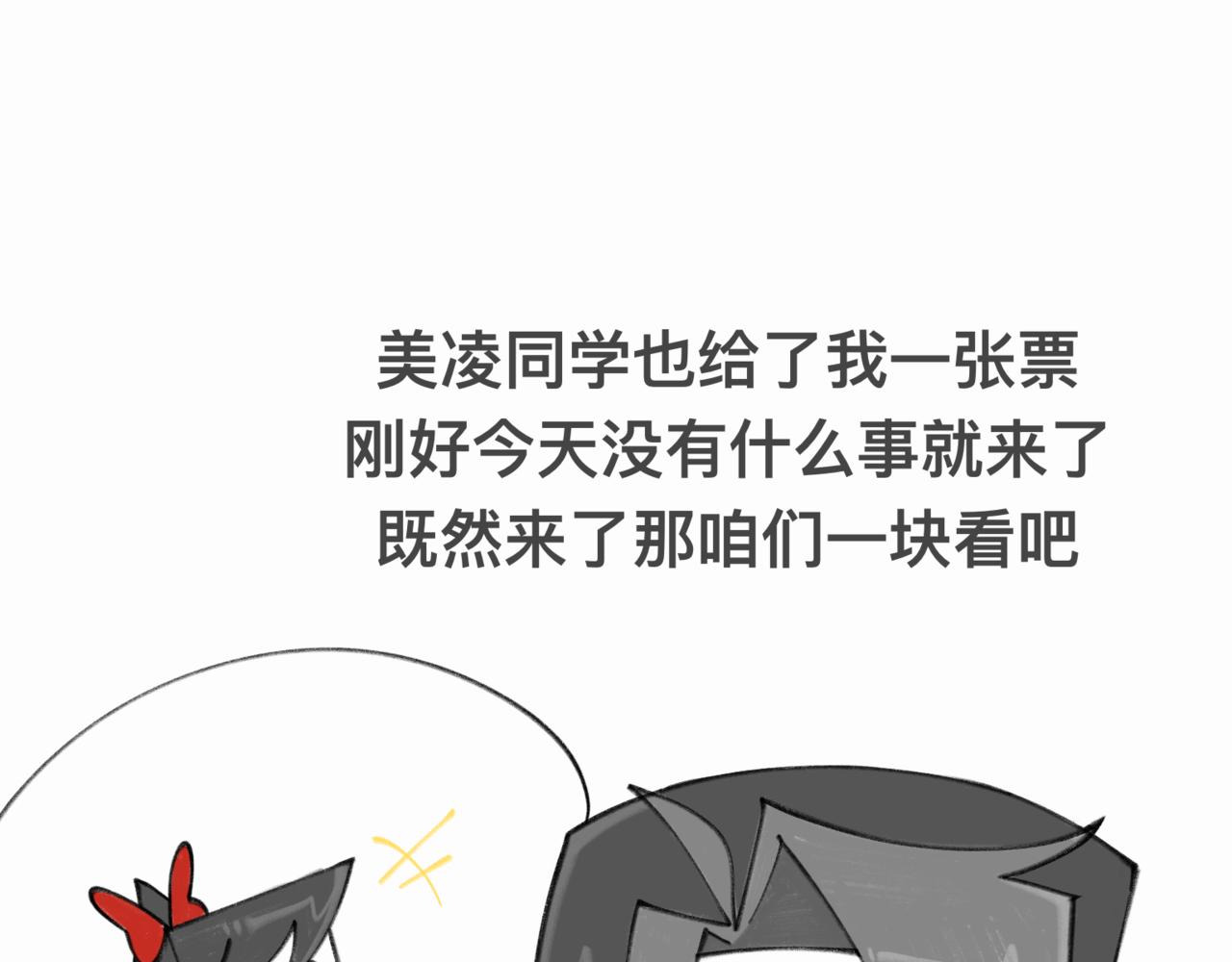 85早知道不来了(1/3)-第85话